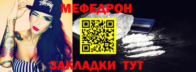 ALPHA-PVP Волжский