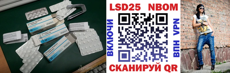 Лсд 25 экстази ecstasy  Шали 