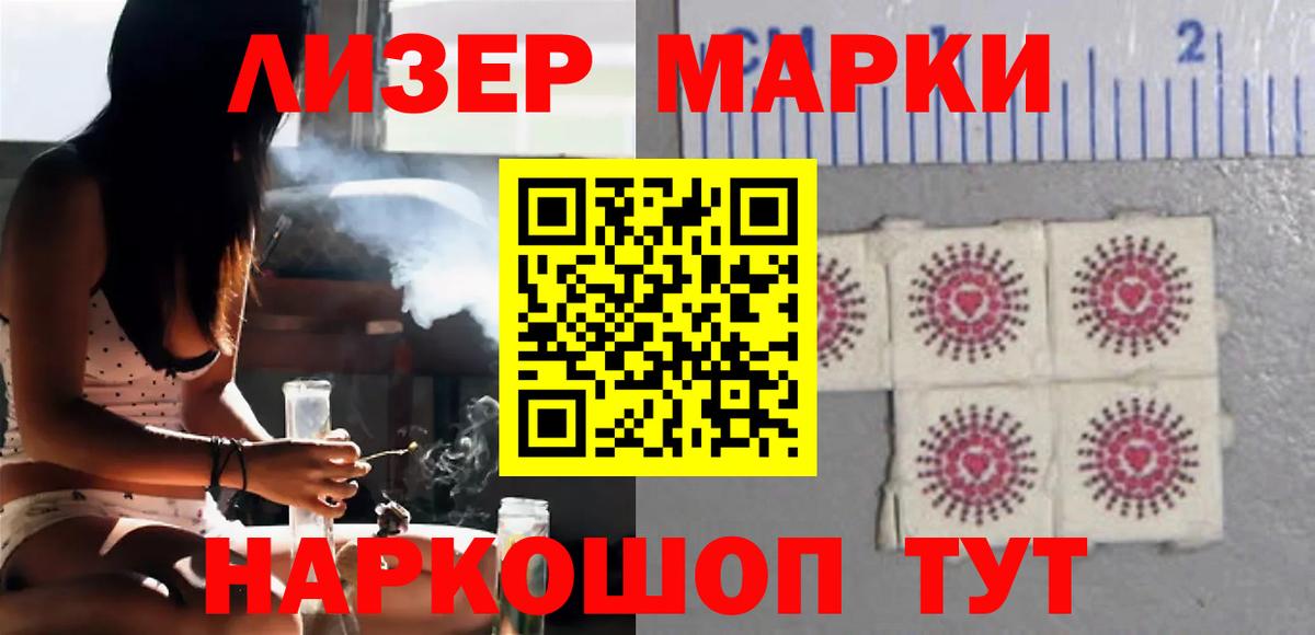 LSD-25 экстази кислота  Шали  гидра ТОР  LSD-25 экстази ecstasy  Лсд 25 экстази 