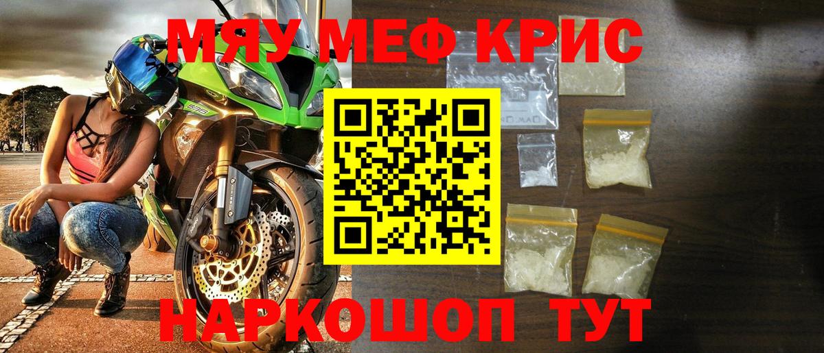 купить  сайты  Вход с VPN  МЕФ  Мефедрон 4 MMC  МЕФ  Шали  МЕФ VHQ 