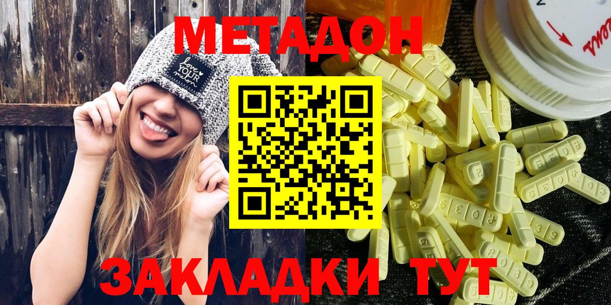 ГАШ  Вход с VPN  Шали  Меф МЯУ МЯУ  Меф МЯУ МЯУ кристаллы  Конопля  Cocaine  Alpha-PVP СК  