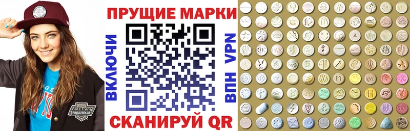 Марки NBOMe 1,5мг  где купить наркоту  Шали 