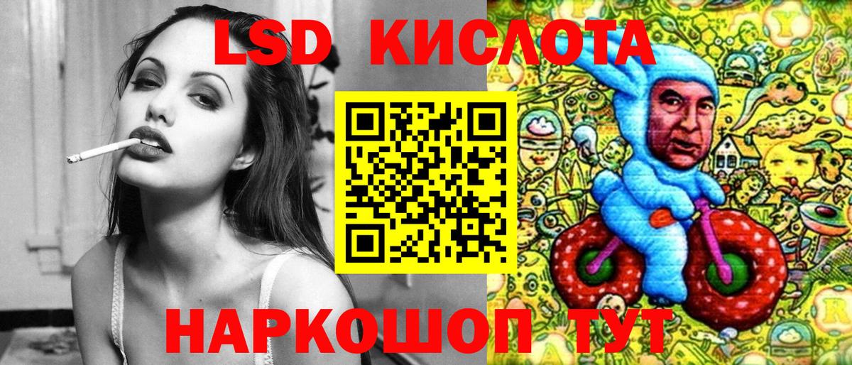 Марки NBOMe 1,5мг Шали