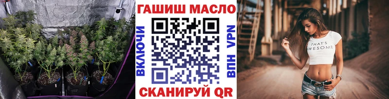 МЕГА tor  Шали  Дистиллят ТГК вейп 