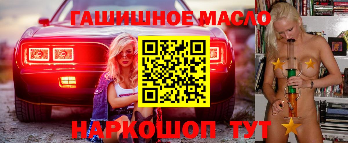 цена   ТГК жижа  Вход с VPN  Шали 