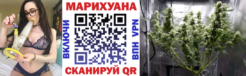 Канабис марихуана  Шали 