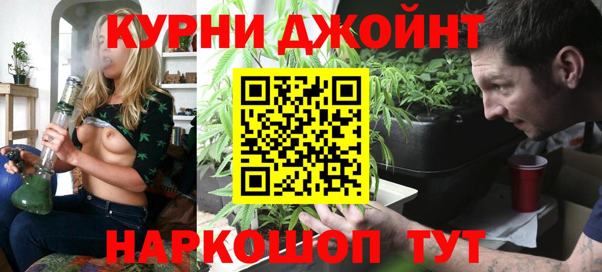 Марихуана SATIVA & INDICA Шали