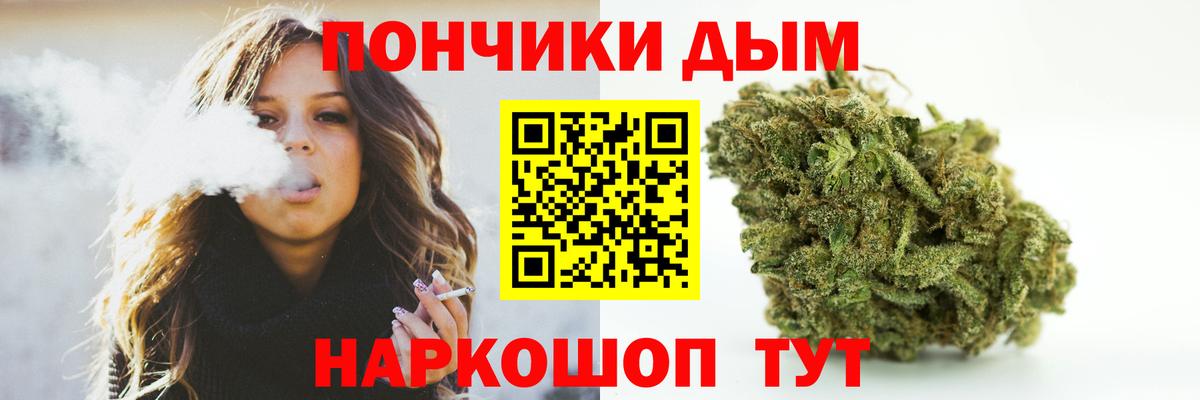 Бошки марихуана сатива  Канабис гибрид  Шали  Бошки марихуана ГИДРОПОН  Шишки марихуана ГИДРОПОН  Вход с VPN 